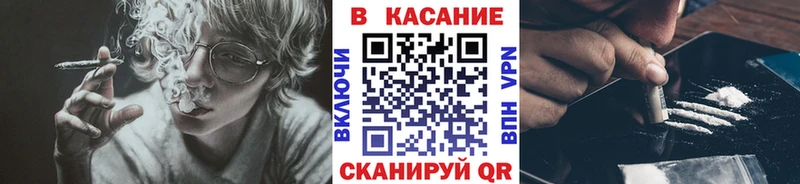 Все наркотики Северская Бошки Шишки Меф мяу мяу APVP ГАШИШ