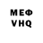 МЕТАДОН белоснежный MarchaOwO