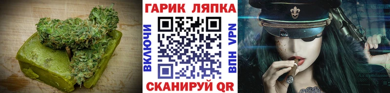 Еда ТГК марихуана Северская