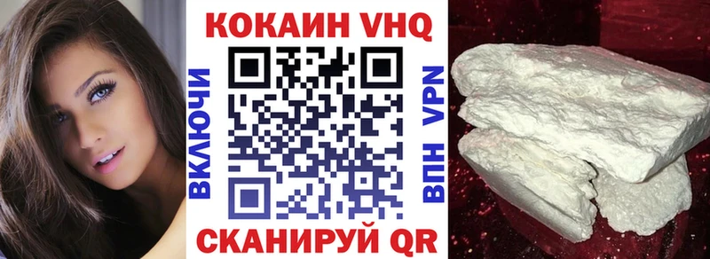 КОКАИН Перу  Северская 