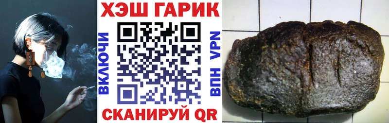 где купить   Северская  Гашиш ice o lator 