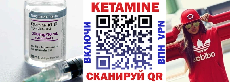 shop как зайти Северская Кетамин ketamine купить наркотик ссылка на мегу tor