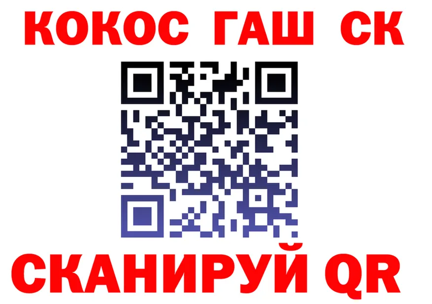 A-PVP СК ТОР даркнет МЕГА Северская