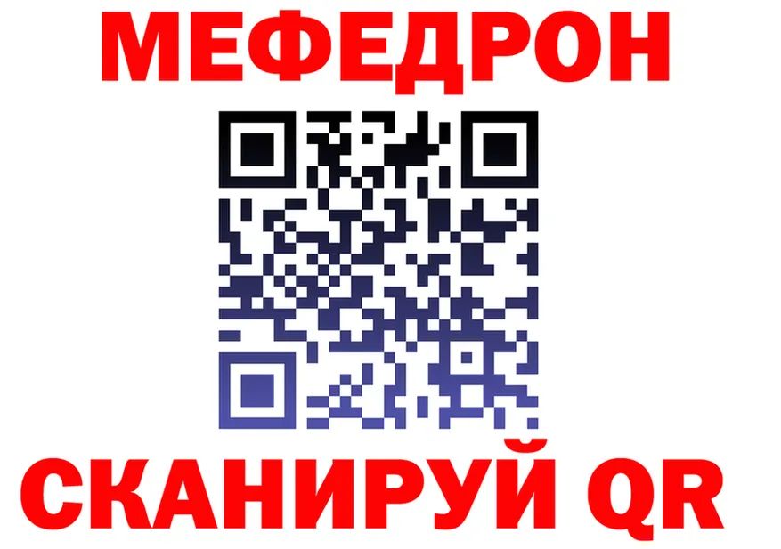 АМФ Premium tor это мега Северская