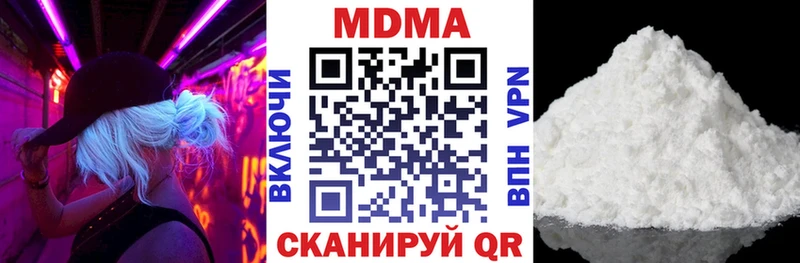 MDMA VHQ  купить закладку  OMG ONION  Северская 
