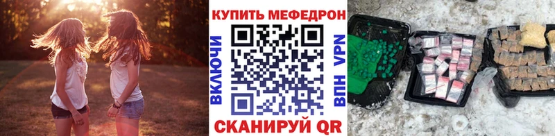 МЕФ 4 MMC  omg ССЫЛКА  Северская 