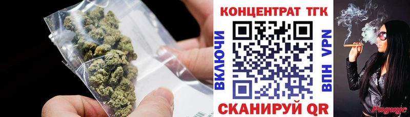 Дистиллят ТГК THC oil Северская